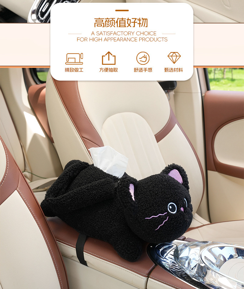 Cute car tissue box, creative and adorable design, multifunctional hanging tissue dispenser for cars, cartoon armrest box tissue holder