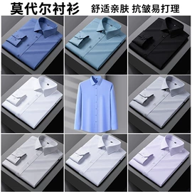 男式衬衫;女式衬衫