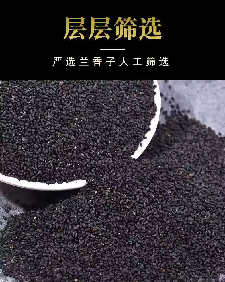 Lan Xiang Zi (Ocimum basilicum Seeds) — Taiwanese Basil Seeds for Herbal Tea & Satiety overview