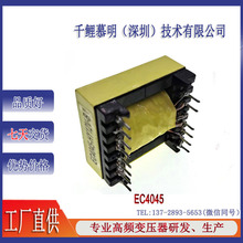 氮化镓快充变压器12V2A 5V1A 9V2A EC4045 LED灯带开关电源变压器