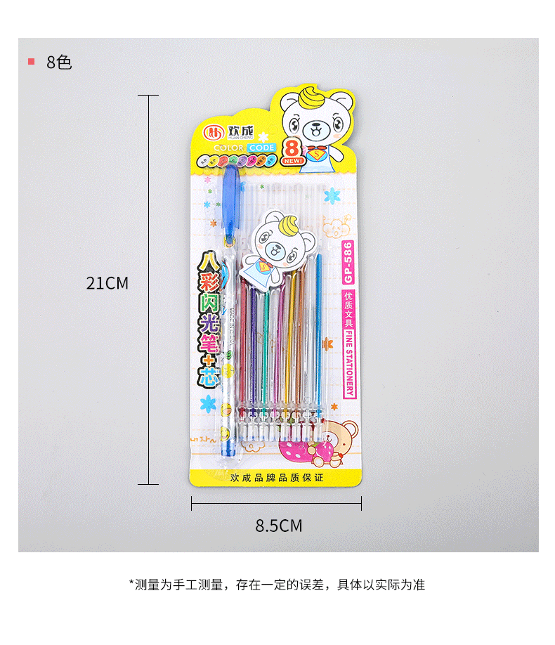 详情_10