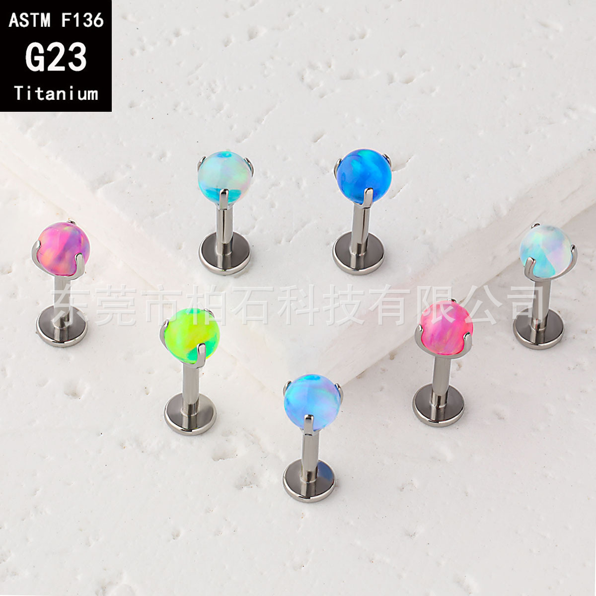 F136 Titanium Alloy Three-Claw Jelly Aurora Opal Ear Stud G23 Titanium Lip Barbell Tongue Barbell Ear Bone Piercing Accessory detail image 9