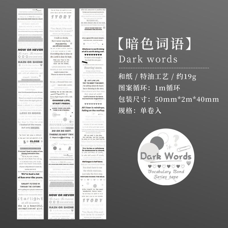 Lazos de vocabulario y rollos de cinta adhesiva diarios pegatinas paisajísticas transfronterizas de texto chino e inglés cinta adhesiva contable