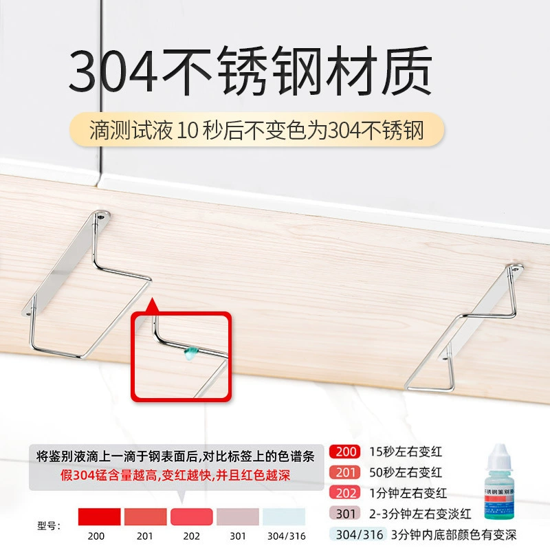 Скрытая подставка для ванной под шкаф для ванной