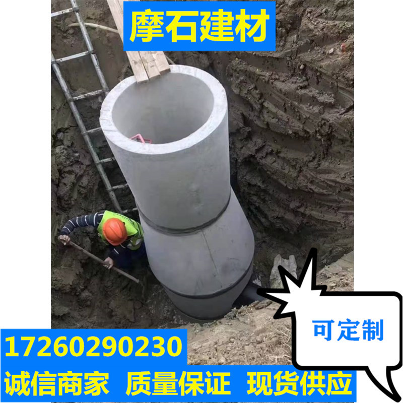 江苏 水泥预制砼混凝土检查井  雨水排污水观察井 水泥井筒井室