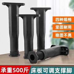調節可能なベッドボードサポートフレーム、ベッド底部耐荷重強化ブラケット、ベッドフットサポートロッド、ベッドレッグサポートポスト、プラスチック鋼