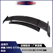 �m�ñ��YAMG GT50 GT53 GT63S���T RT900̼�w�Sβ��_���嶨�L��