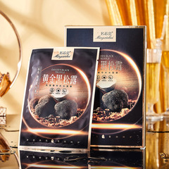 Mingxinhui Gold Black Truffle Face Mask Hydrating, Moisturizing, Rejuvenating, Anti-Wrinkle Hydrating Mask Skin Care Products
