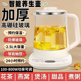 电热水壶;电热杯;保温餐桌/板