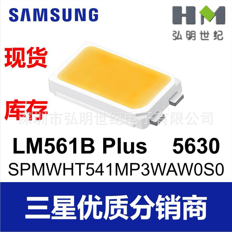 Original Samsung led Lamp Beads 5630 Lamp LM561b Plus Plant Lamp Light-emitting Diode Lighting 90 Display