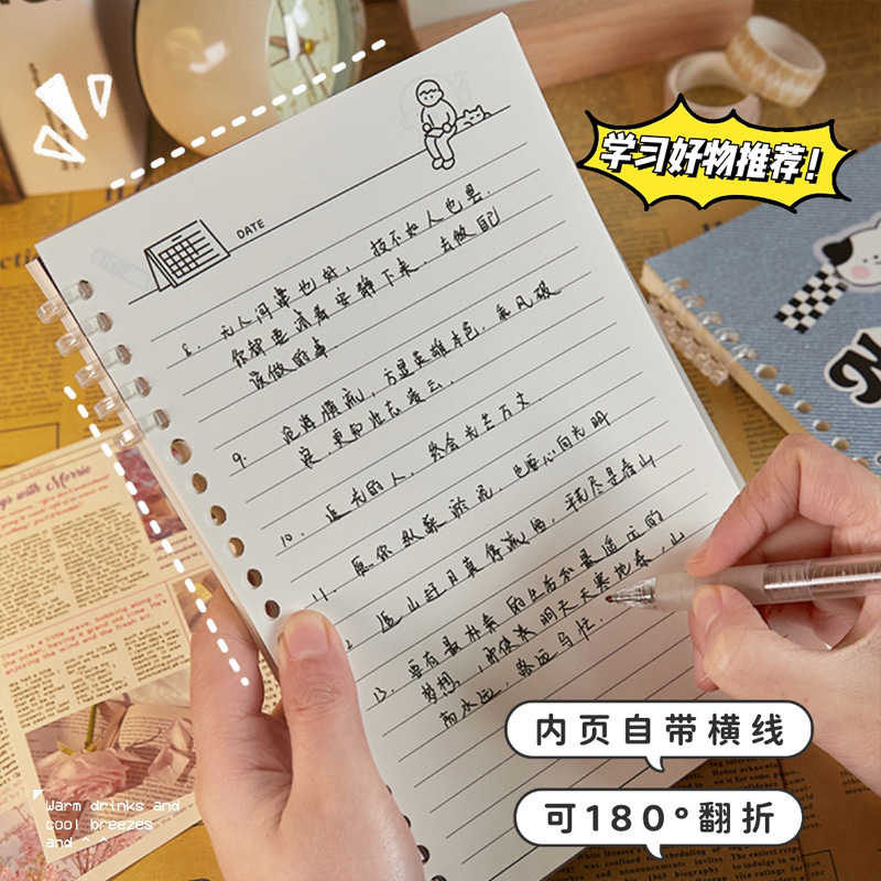 Denim estilo A5 cuaderno de hojas sueltas de alta apariencia portátil extraíble B5 línea horizontal mal cuaderno de grabación de preguntas