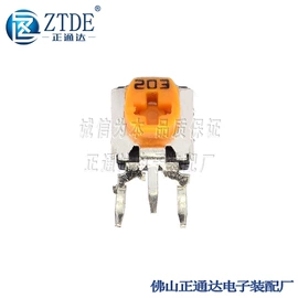 影音电器配件;电位器;调音台