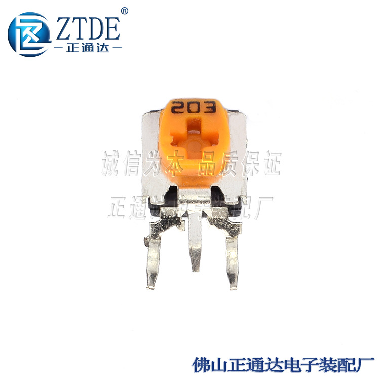 WH06-1C-101~205侧调可调微调电位器电阻 有现货