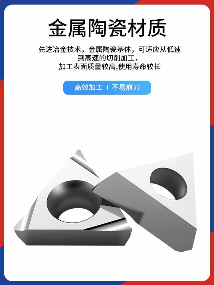 ✅内孔精车镗刀TPGH110304L不锈钢三角刀粒090204陶瓷合金数控刀