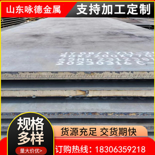 䓏Sֱ�lQ235��܈�к��45̖�ͺϽ�䓰�Q355�i����ĥ400�и��