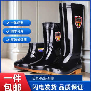 �Ӻ��ɫ��ͲˮЬ��ʿ�LͲ��Ь��ѥˮѥ��ů�zЬ������Ь��Ͳ�Ӻ�