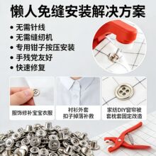 ��p��צ�����b�։��Q���b�냺�·������[�ΰ��ۼ���DIY��צ��