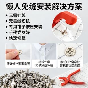 ��p��צ�����b�։��Q���b�냺�·������[�ΰ��ۼ���DIY��צ��