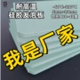 降噪防滑耐高温低密度发泡板
