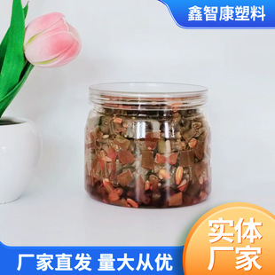 600ml plastic bottle chopped chili pickles bottle pickle bottle dried radish chili sauce wholesale pickles pickles pickles packaging jar