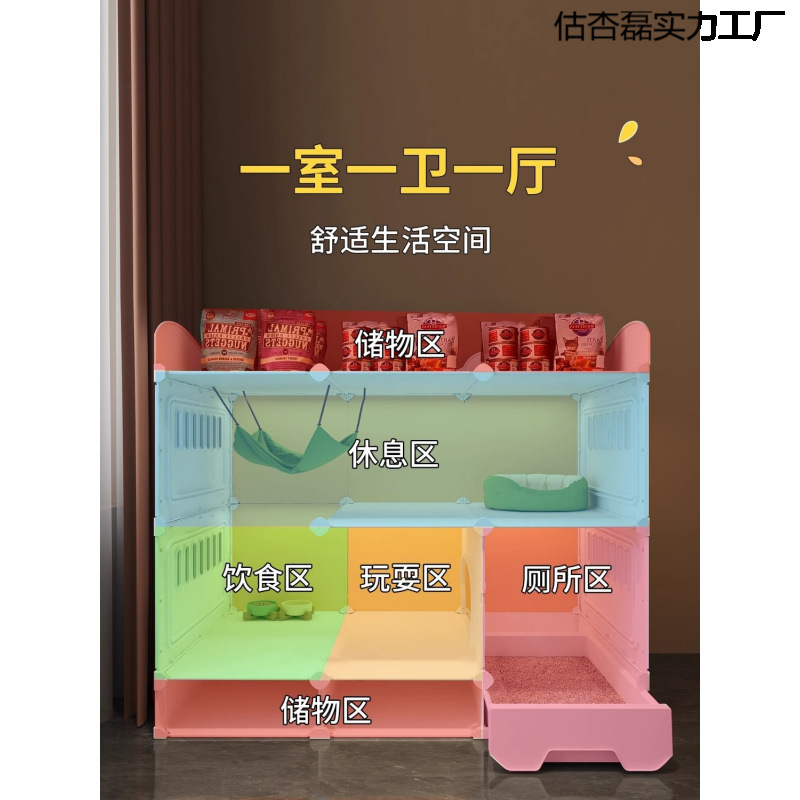 猫笼猫别墅带厕所一体家用室内猫窝四季通用别墅大空间猫咪笼子|undefined