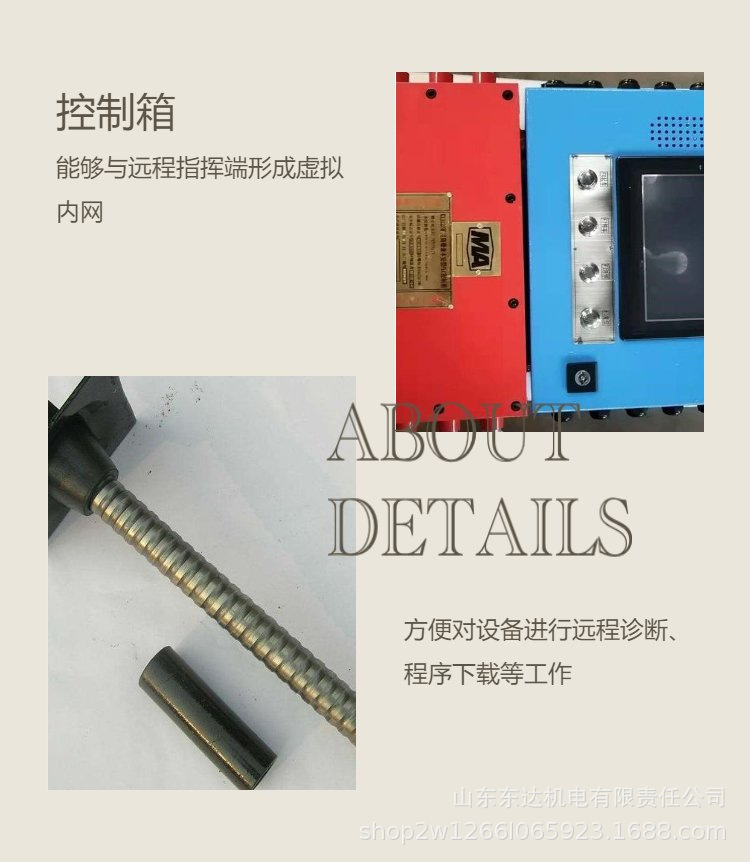 矿用KXJ127可编程控制箱 (2).jpg