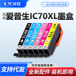�m�Ð�����ICBK70ī��IC70ī��EP776 EP905A F EP906F�ձ���ӡ�C