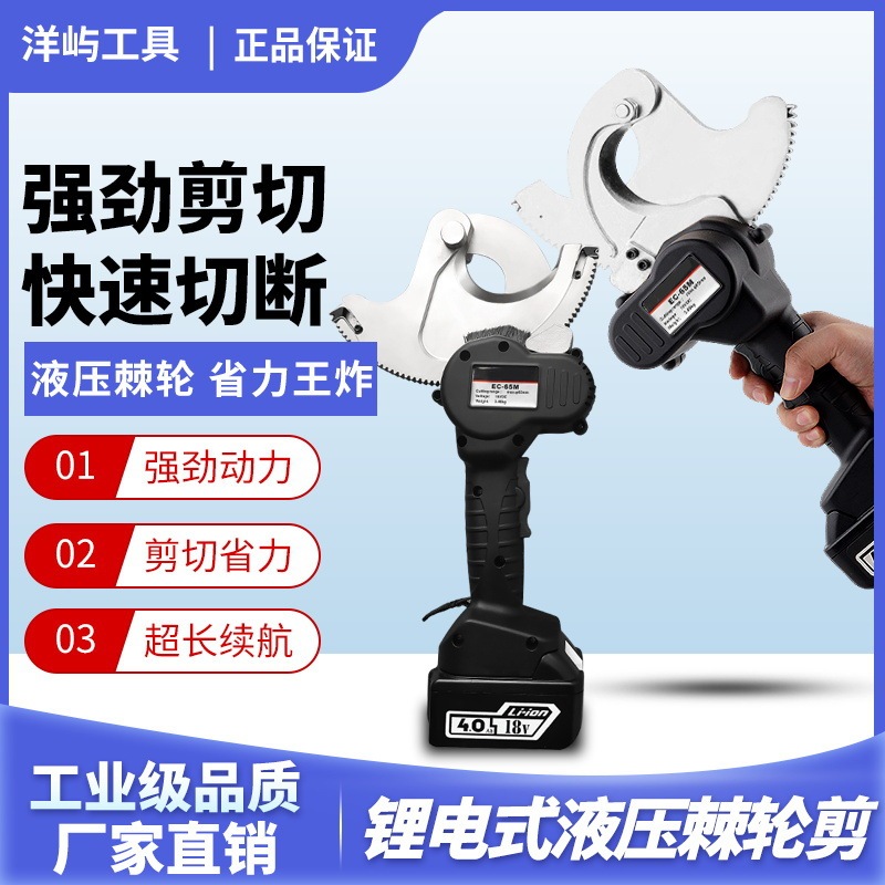 電気ケーブルは銅アルミニウムを切ります。|undefined