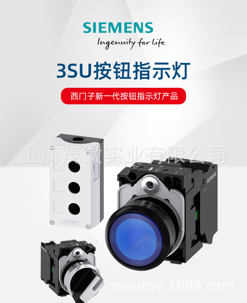 SIEMENS/西门子3SU按钮头3SU10013AB660AA0