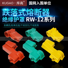 RW-12�߉�����ʽ�۔���������o��  �����z�^���o�� ��ɫ�^���o��