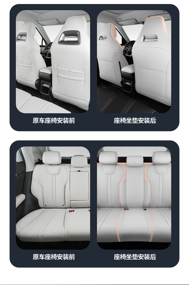2025 Smart Drive Edition 401Km Vitality Edition Byd Yuan up Car Seat Cover Fully Surrounded Leather Seat Cushion