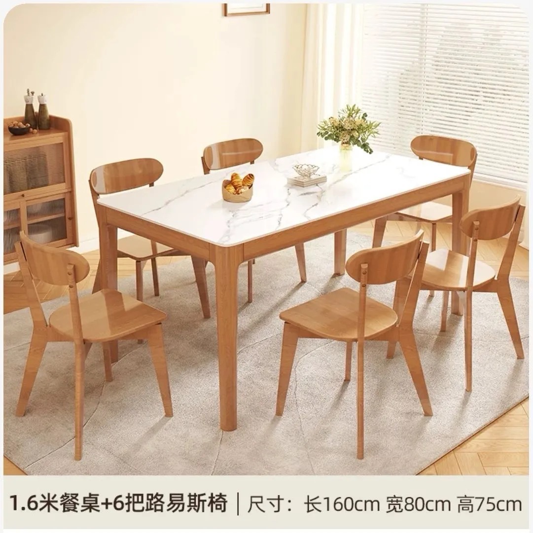 Mesa de comedor de madera sólida de roca nórdica, mesa de comedor rectangular doméstica pequeña, combinación de mesa de comedor simple y silla moderna.