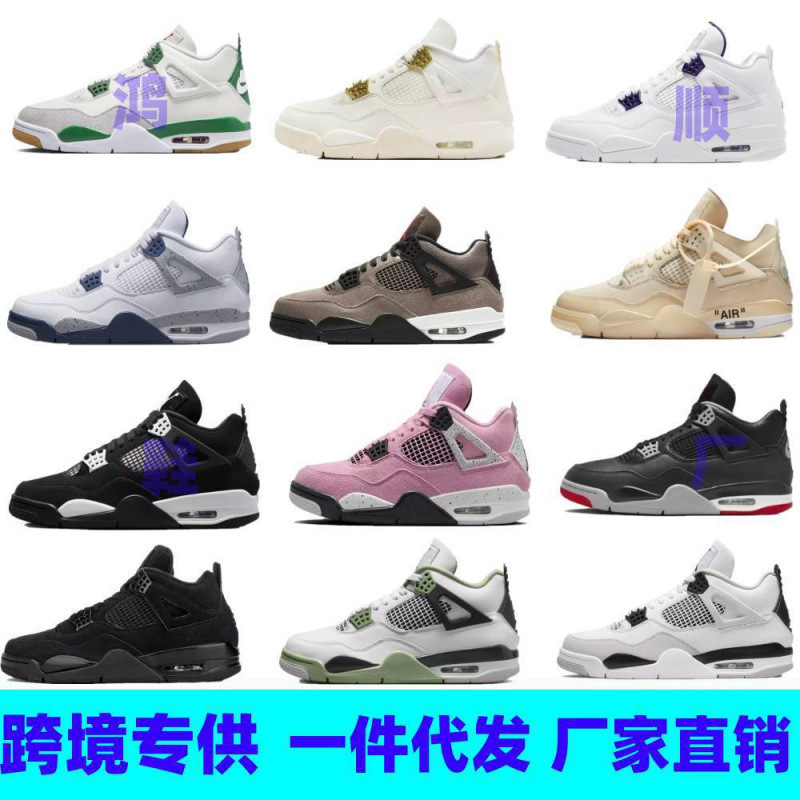 Putian Shoes Aj4 Paris Olympic Green Black Cat Gray Mouse White Cat Joe 4 Non-Slip Wear-Resistant Versatile Men's and Women's Basketball Shoes