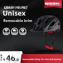 Big brim cycling helmet cycling helmet adult helmet integrated bicycle cycling helmet_voghion.com