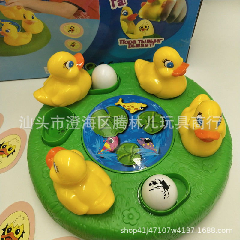 Cross-border duck turntable guessing game toy kindergarten desktop game parent-child looking for real and fake eggs educational interaction