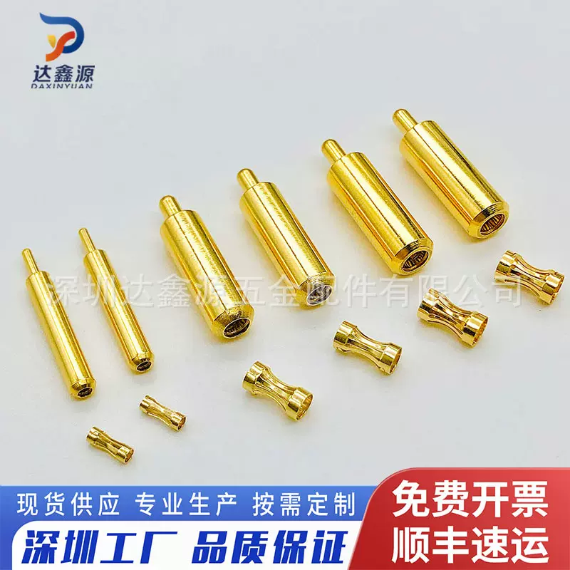 现货达鑫源PCB电源模块1.0插孔2.0冠簧母座焊接端子3.0母孔母端子