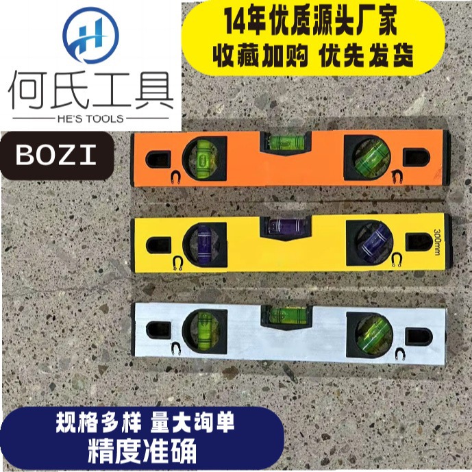 水平尺批发高精度铝合金塑料带磁多规格水平尺源头厂家15