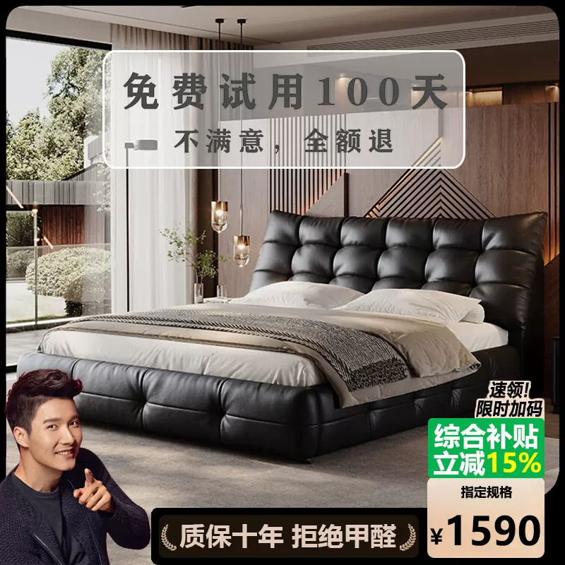 真皮床储物床意式极简高档婚床现代简约卧室双人床主卧大黑熊皮床