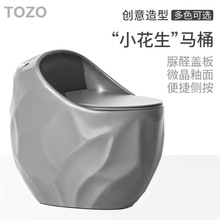 TOZO新款家用高端蛋型馬桶噴射虹吸大吸力坐便器個性彩色創意馬桶