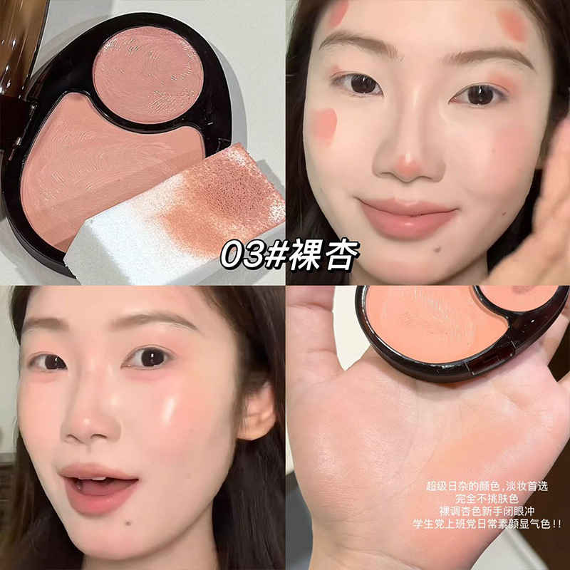 RESOCHI New Twilight Stone Soft Blush, polvo mate no volante, blush coreano, cosméticos, carmín