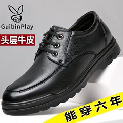 【本革牛革】春と秋の革靴はカジュアルな柔らかい皮の滑り止めの耐摩耗性の靴を持っています。