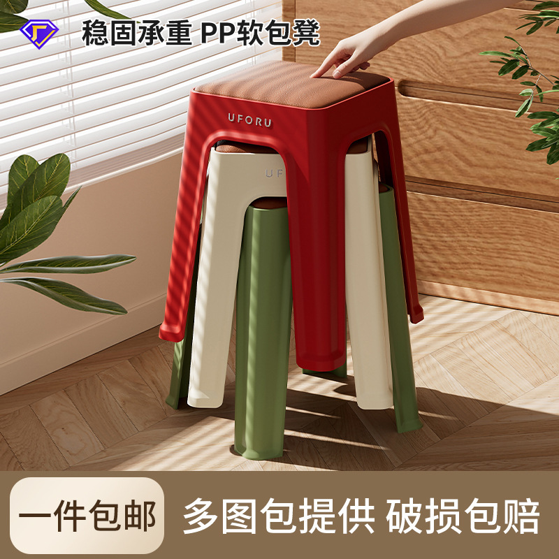 卸売プラスチックスツール厚みのある家庭用積み重ね可能なソフトパッケージスクエアスツールモダンなミニマリストのリビングルームのダイニングテーブル滑り止めハイスツール|undefined