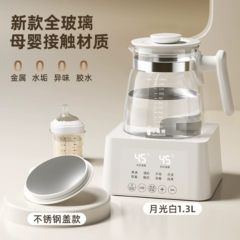 Электрический чайник Xiao Zhuang Xiong из цельного стекла с поддержанием постоянной температуры для домашнего использования, термос для приготовления детского питания, миксер для детского питания.