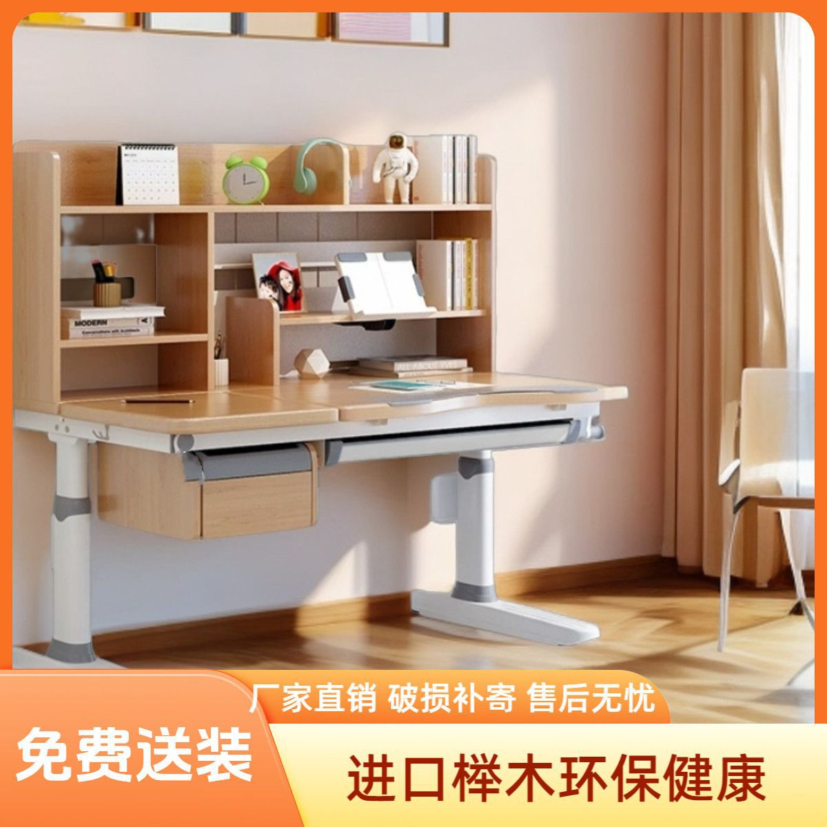 Children's Solid Wood Study Table Beech Beech Primary and Secondary School Students Adjustable Stable Odor-Free Home Desk