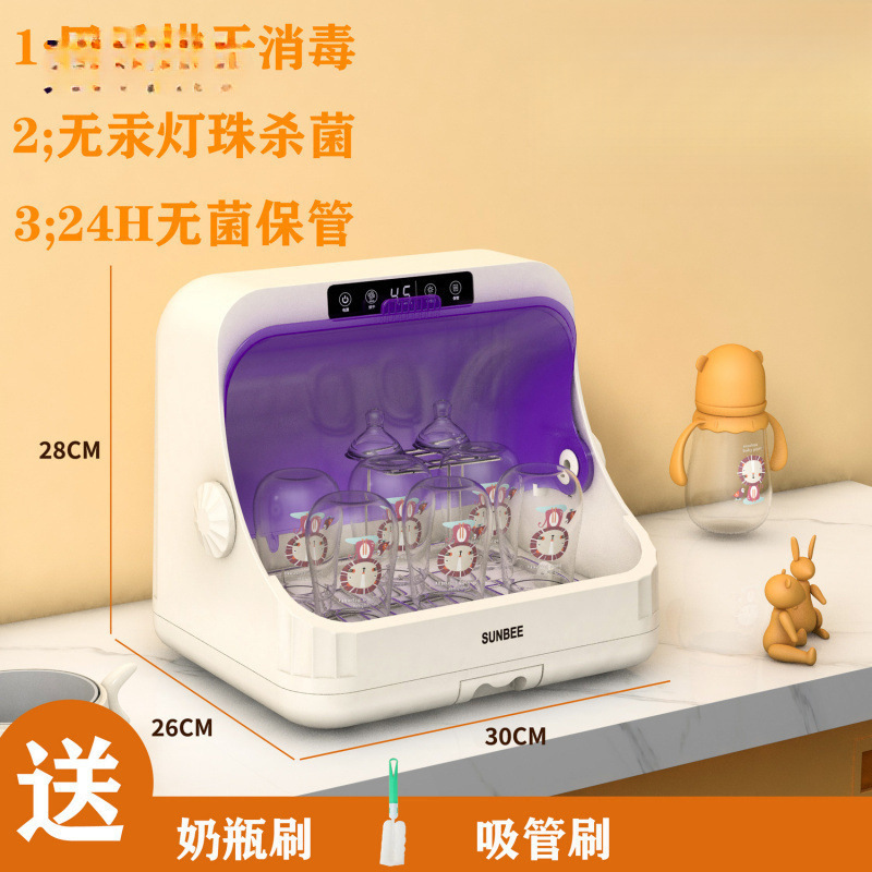 Baby Baby Bottle Disinfection Cabinet Cupboard Household Small Desktop Tableware Uv Disinfection and Drying Multi-Function
