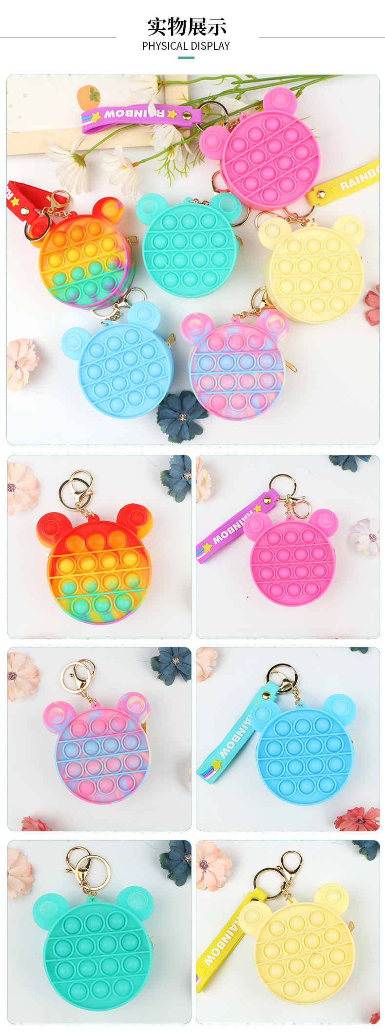 米老鼠零钱包_08