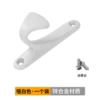 Fuji white horn clothes hook