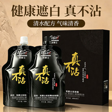 ��s�治մ���Ⱦ����Ȼ����ˮ���Ͱl�Ȍ����^Ƥ��Ч�w�����l��