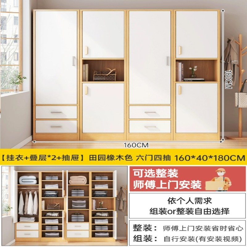 衣柜家用卧室2025年新款简易组装推拉门挂衣柜出租房用简易式衣柜|undefined