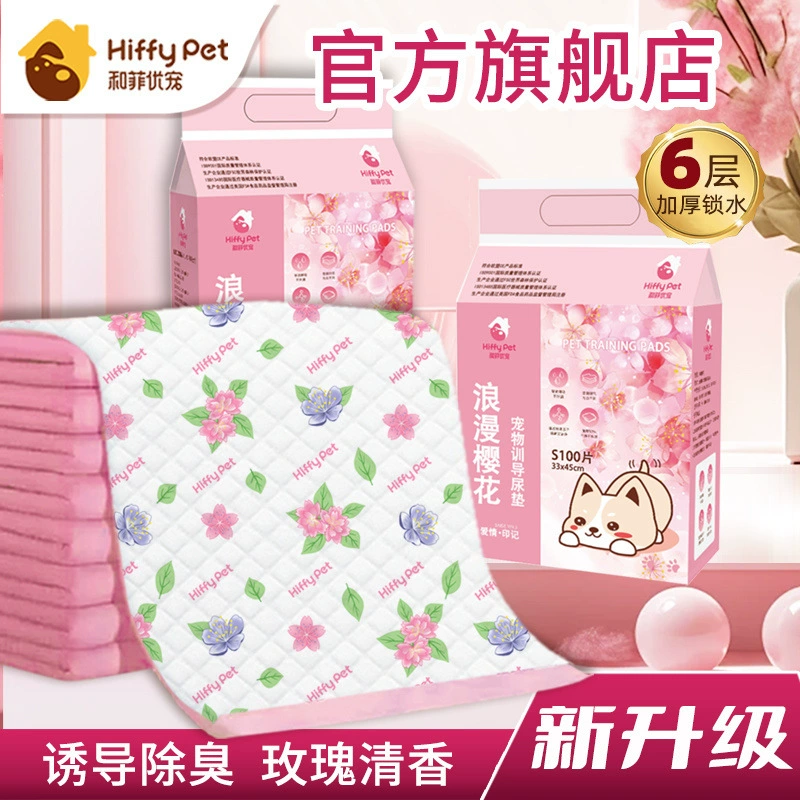 Подгузник для домашних животных, утолщенный дезодорирующий индукционный впитывающий подгузник, подгузник, принадлежности для кошек и кроликов